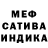 Марихуана AK-47 segou Chanel