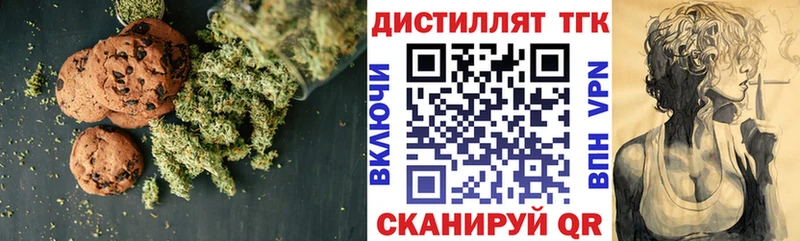 хочу наркоту  Олонец  Еда ТГК марихуана 