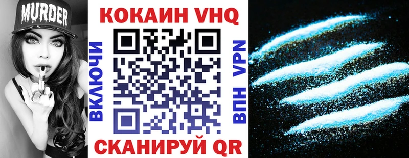 цена блэк спрут рабочий сайт COCAIN Fish Scale Олонец