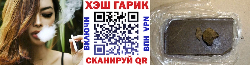 купить наркотик  Олонец  ГАШИШ AMNESIA HAZE 