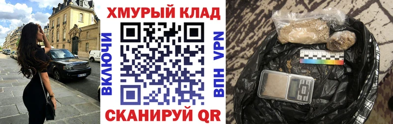 Героин гречка  наркотики  Олонец 