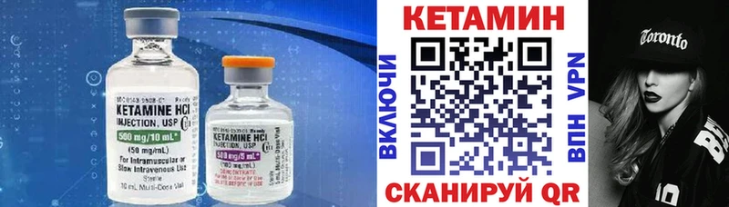 Кетамин VHQ  магазин продажи   Олонец 