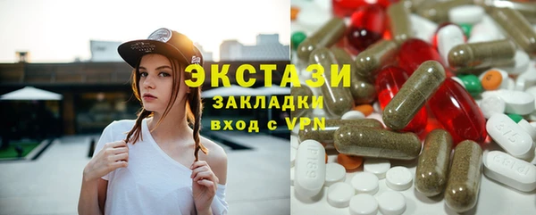 кристаллы Алексин