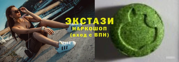кристаллы Алексин