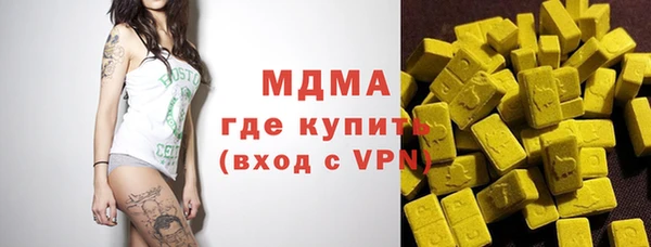 трава Алзамай