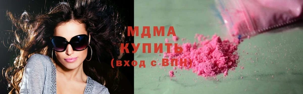 кристаллы Алексин