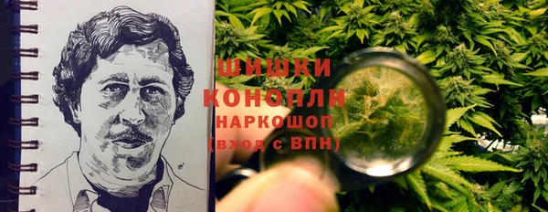 кристаллы Алексин