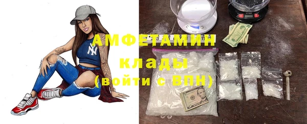 кристаллы Алексин
