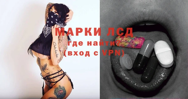 кристаллы Алексин