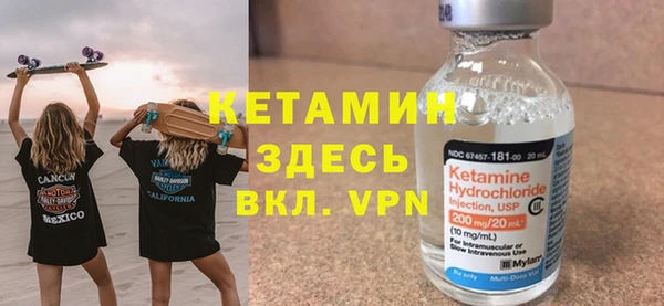 кристаллы Алексин