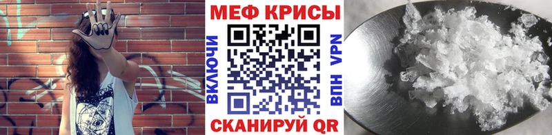Меф мяу мяу мука Олонец