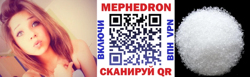 МЕФ mephedrone  Олонец 
