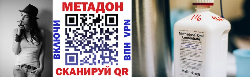 как найти наркотики  Олонец  Метадон VHQ 