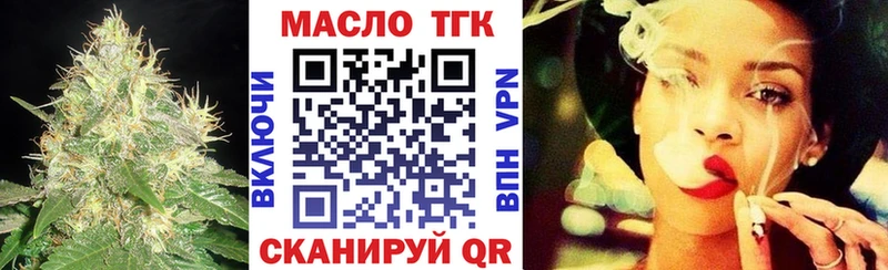 ТГК Wax Олонец